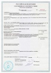 Сертификат на чиллеры EVR